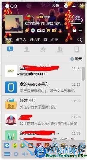 QQȺôýʱQQȺԶʱ̳