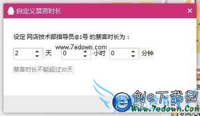 QQȺôýʱQQȺԶʱ̳