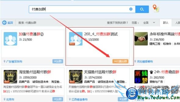 QQȺȺôȺ  QQȺշȺô