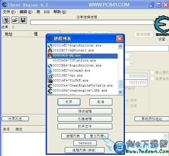 Ѷ΢ôQQ ͨѶ΢QQŽ̳