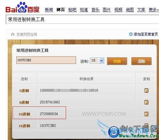 Ѷ΢ôQQ ͨѶ΢QQŽ̳