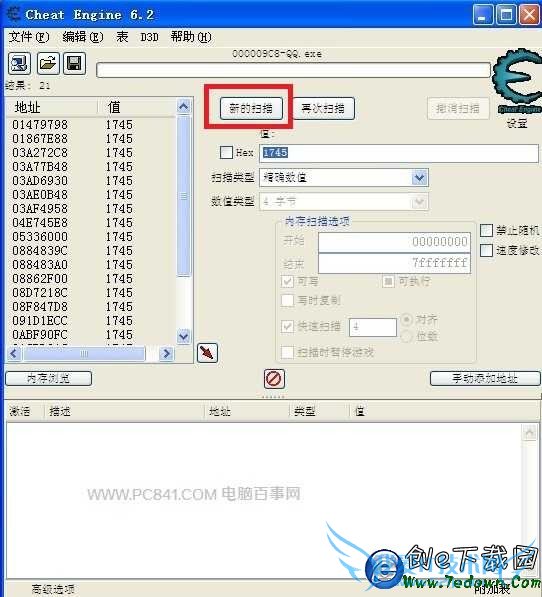 Ѷ΢ôQQ ͨѶ΢QQŽ̳