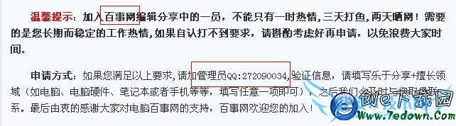 Ѷ΢ôQQ ͨѶ΢QQŽ̳