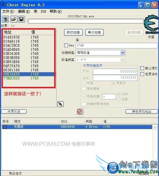 Ѷ΢ôQQ ͨѶ΢QQŽ̳