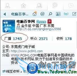 Ѷ΢ôQQ ͨѶ΢QQŽ̳