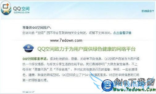 QQռ䱻ٱô죿QQռ̲