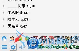 QQ¼ͼƬô QQ¼ͼƬôָ