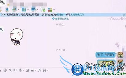 QQ¼ͼƬô QQ¼ͼƬôָ