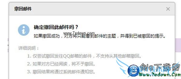 QQʼôȡͣQQ䳷ѷʼ3