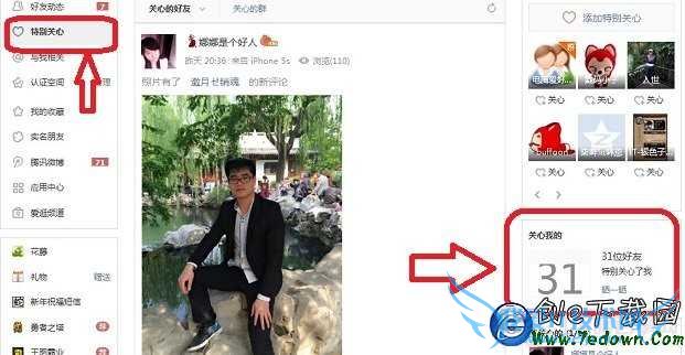 QQռôرҵˣQQռôرҵ pc841.com