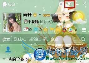 QQѫǽʲôãQQѫǽô