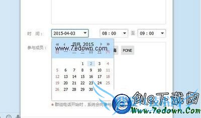 qqȺ绰ôԤԼ qqȺ绰ԤԼ̳5
