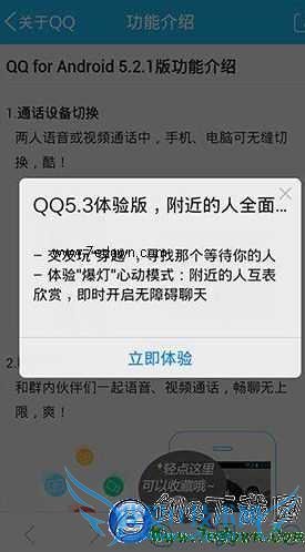 ֻQQ5.3ô ֻQQ5.3¹ܻ