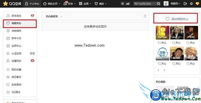 QQռرô QQռرĺý̳