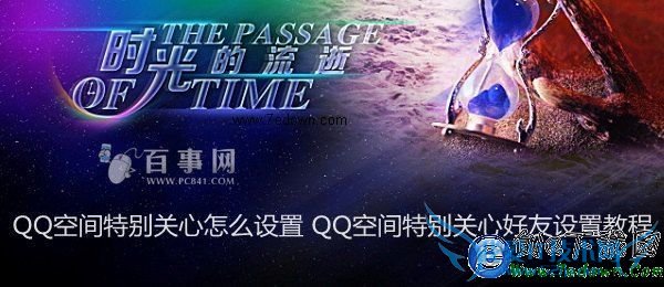 QQռرô QQռرĺý̳