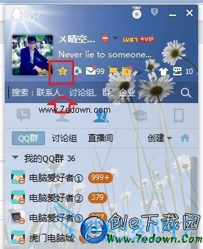 QQռرô QQռرĺý̳