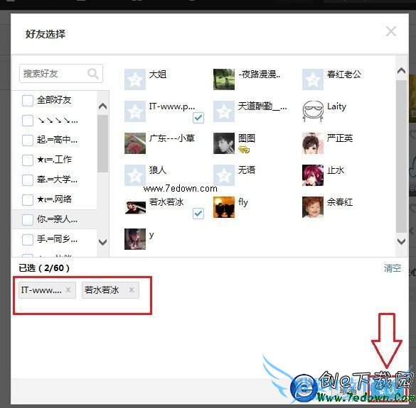 QQռرô QQռرĺý̳