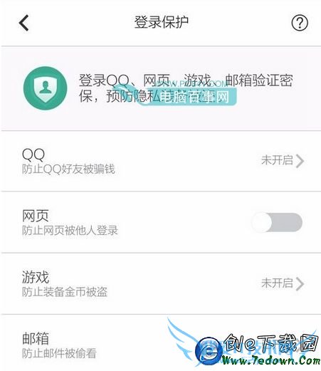 QQ䲻ܷʼô QQʼ޷ʼ