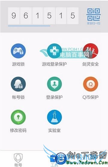 QQ䲻ܷʼô QQʼ޷ʼ