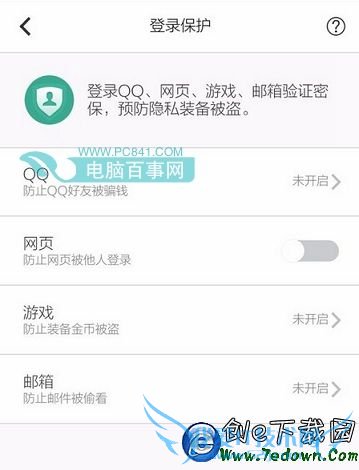 QQ䲻ܷʼô QQʼ޷ʼ