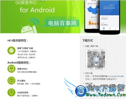 QQ䲻ܷʼô QQʼ޷ʼ