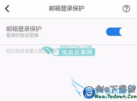 QQ䲻ܷʼô QQʼ޷ʼ