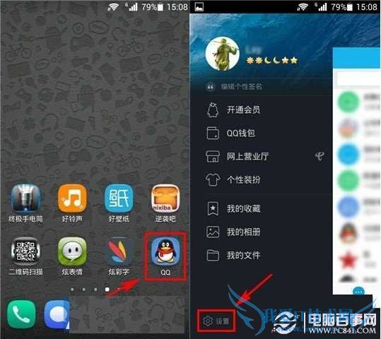 ֻQQô״ֻ̬QQ״̬̳