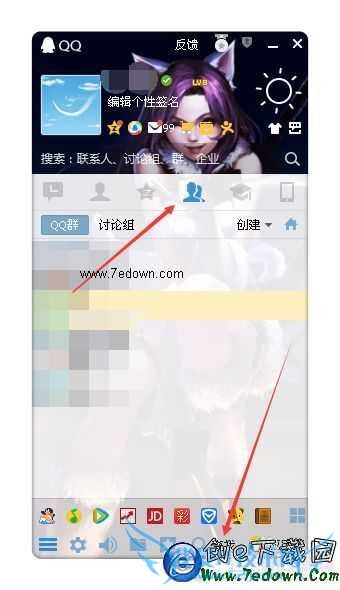 QQ群匿名聊天怎么换主题?QQ匿名聊天主题更换方法