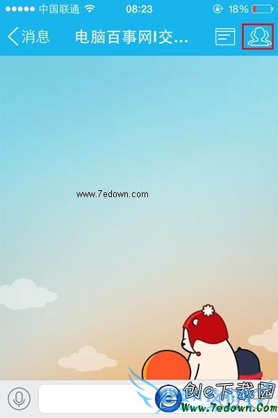 手机QQ群活动在哪?手机QQ怎么创建群活动?