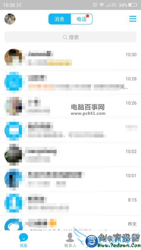 ֻQQƵԽ ֻQQ6.0ƵԽ̳