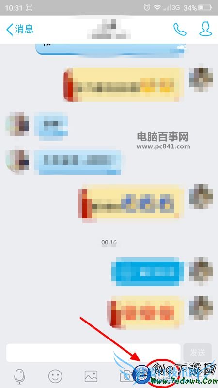 ֻQQƵԽ ֻQQ6.0ƵԽ̳