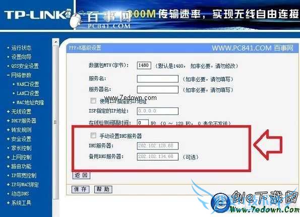 QQҳ򲻿ô£ҳ򲻿qqϽ취