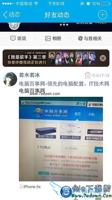 ֻQQռôϴƵֻqqռϴƵ̳