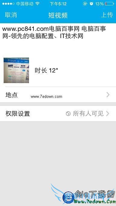 ֻQQռôϴƵֻqqռϴƵ̳