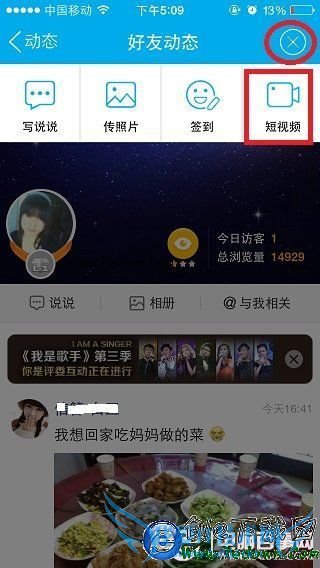 ֻQQռôϴƵֻqqռϴƵ̳