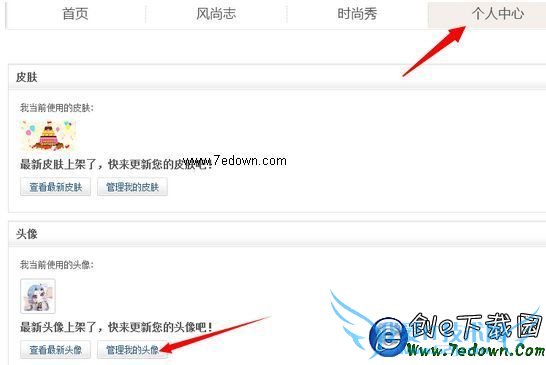 QQôùͷһ鿴ʹùQQͷ񷽷