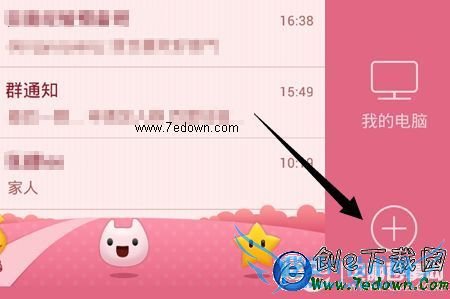 ֻQQôӺѣֻQQӺѽ̳