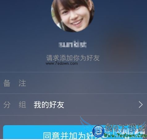 ֻQQôӺѣֻQQӺѽ̳