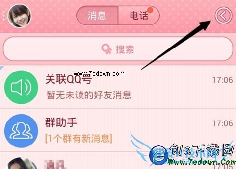 ֻQQôӺѣֻQQӺѽ̳