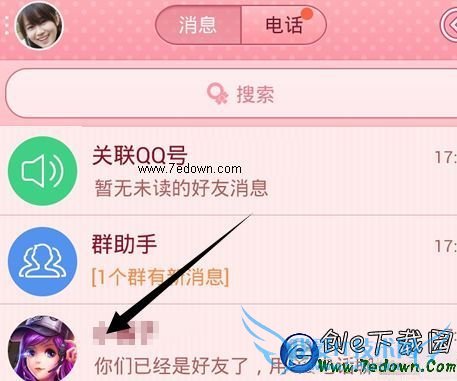 ֻQQôӺѣֻQQӺѽ̳