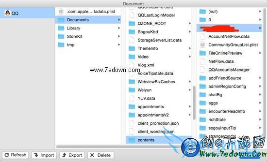 QQΥ Ѿ˵Ϣʲô˼ η 