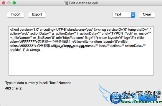 QQΥ Ѿ˵Ϣʲô˼ η 