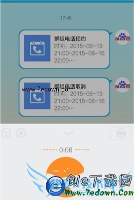 ֻqqϢô ֻqqϢý̳3