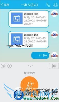 ֻqqϢô ֻqqϢý̳5