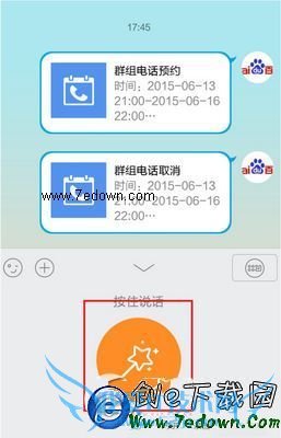 ֻqqϢô ֻqqϢý̳2