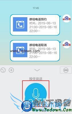 ֻqqϢô ֻqqϢý̳1