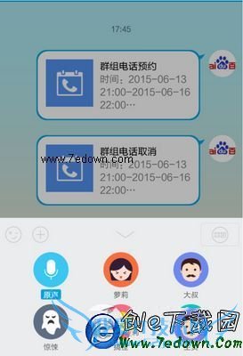 ֻqqϢô ֻqqϢý̳4