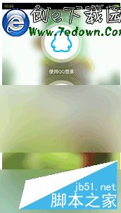 һqqȨ޷½ô죿һappôأ