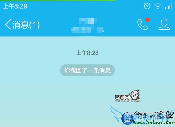 手机QQ怎么撤回消息?手机QQ消息撤回方法