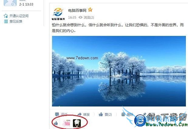 QQռԶôŪ QQռʵʱԶۻ޷